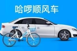 (7分钟教程)天津咨询单位排名_哔哩哔哩-2